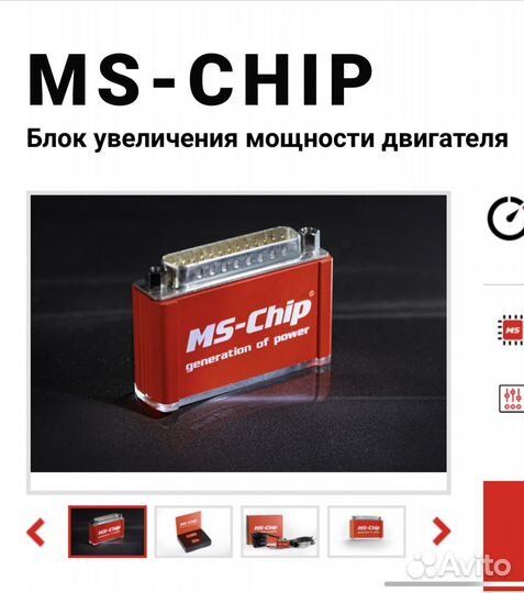 Чип тюнинг prado 150