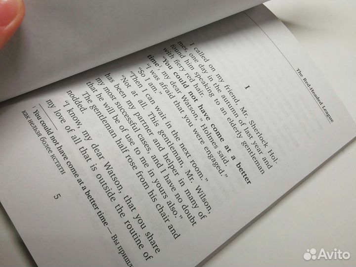 Книги на английском языке для детей