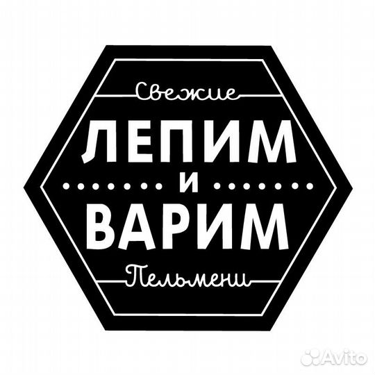 Работник кухни / повар