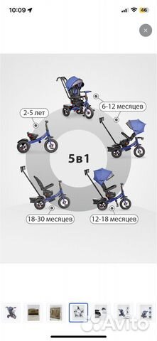 Детский велосипед с ручкой складной