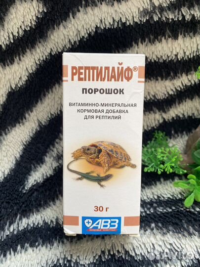 Товары для рептилий