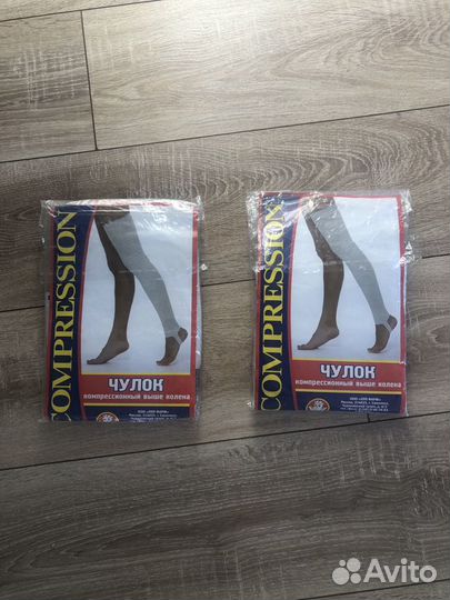 Компрессионные чулки