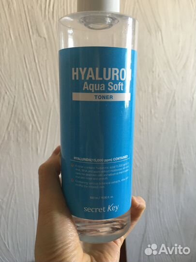 Secret key тоник