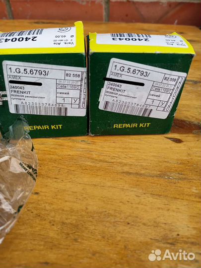 Ремкомплект Тормозного Суппорта cruze