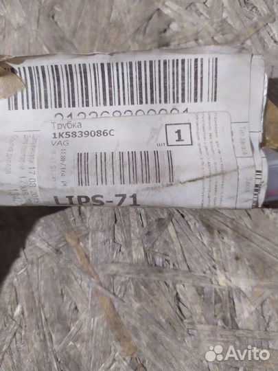 Трос открывания задней правой двери VW jetta 2006