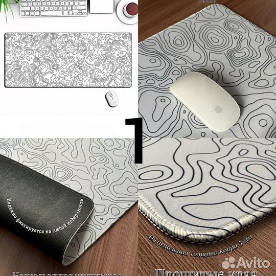 Коврики для мыши