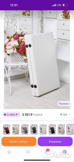 Кушетка для массажа бу