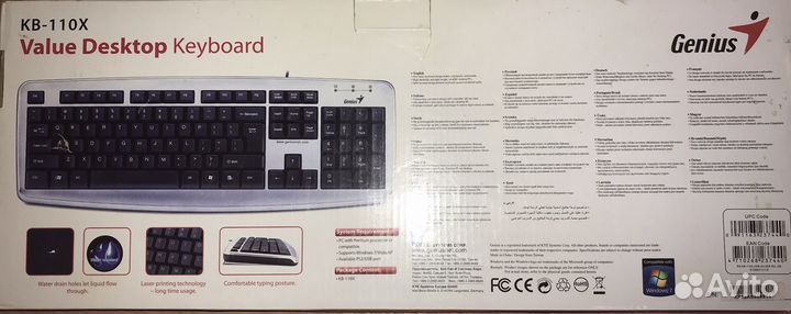 Клавиатура