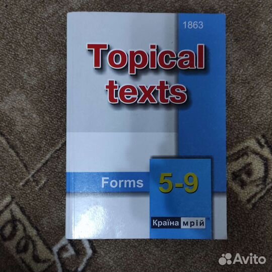 Учебники по английскому языку