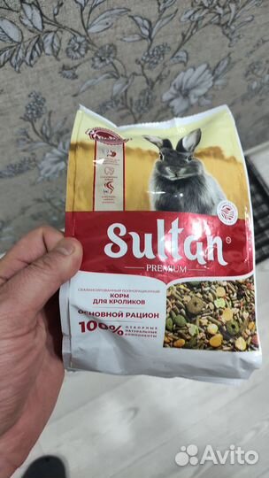 Вещи для кролика