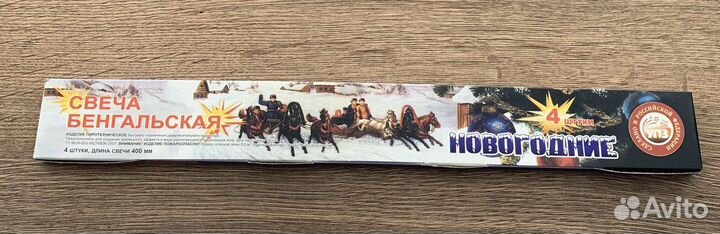 Салюты и фейерверки Бенг. свеча 400мм