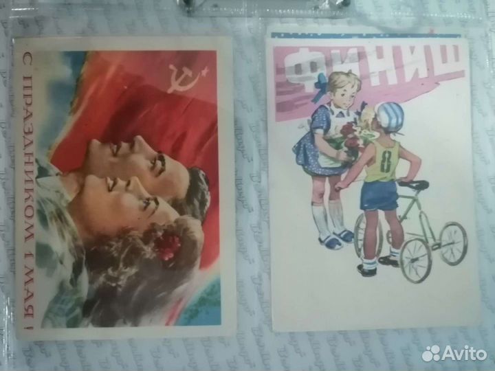 Старые открытки 50-60х годов