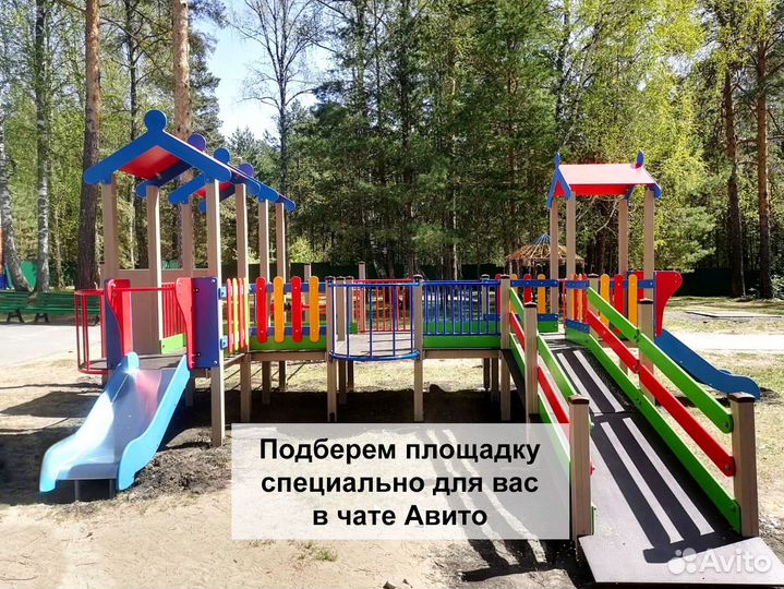 Детский спортивный комплекс уличный