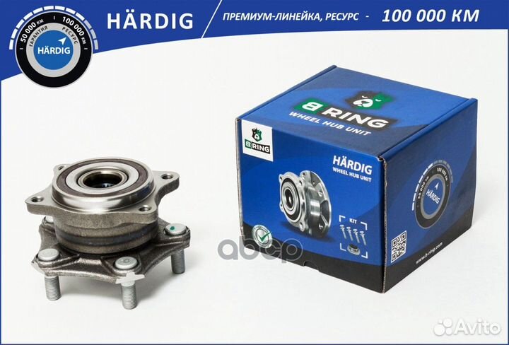 Ступица с подшипником suzuki grand vitara II (J