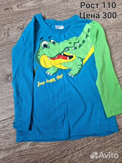 Продам вещи на мальчика