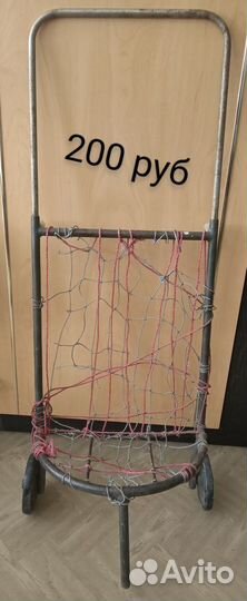 Тележка садовая. Складной стул