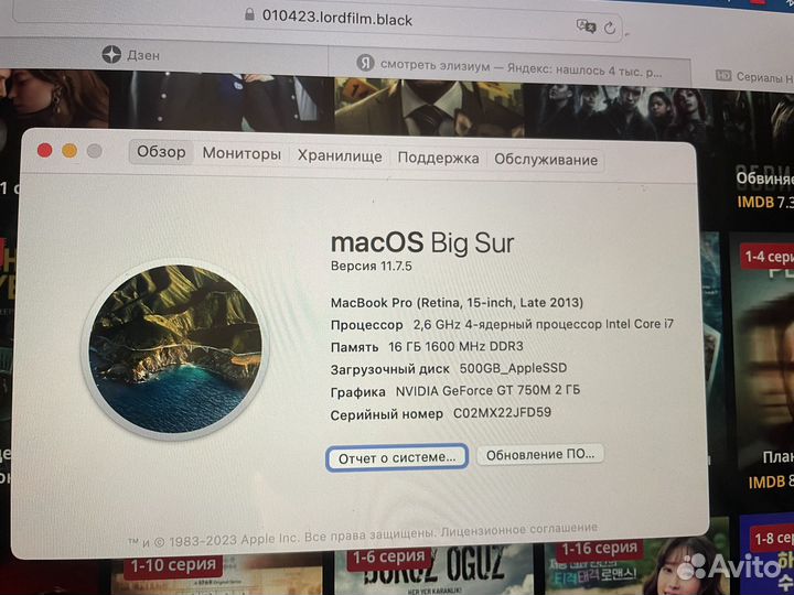 Macbook pro 15 Retina late 2013