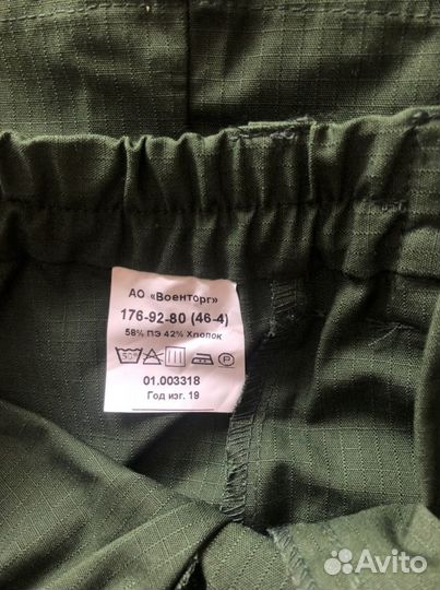 Офисная военная форма