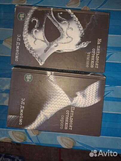 Пятьдесят оттенков серого