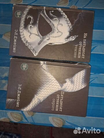 Пятьдесят оттенков серого