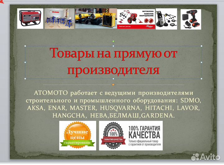 Навесное оборудование для Мотоблоков,Культиваторов