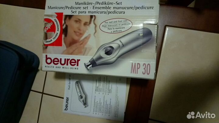 Набор для маникюра и педикюра