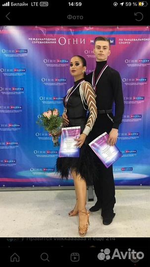 Платье для бальных танцев