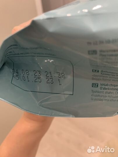 Каша молочная фрутоняня