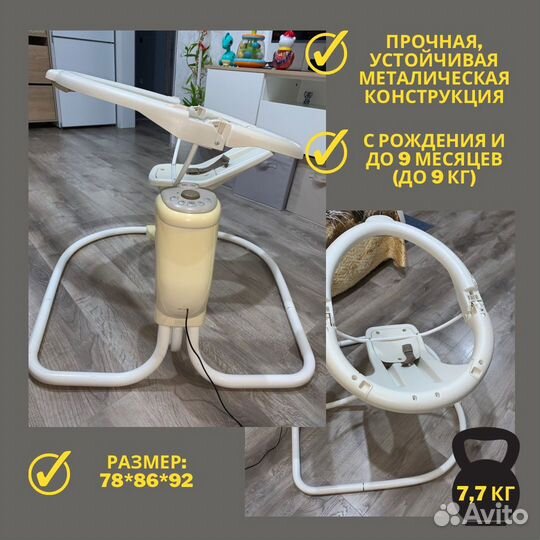 Детские электронные качели graco, шезлонг