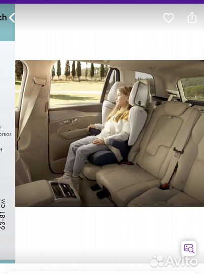 Детское автокресло concord 15-36 кг