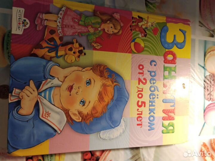 Книжки для детей