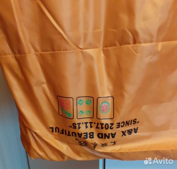 Демисезонная куртка 56-58