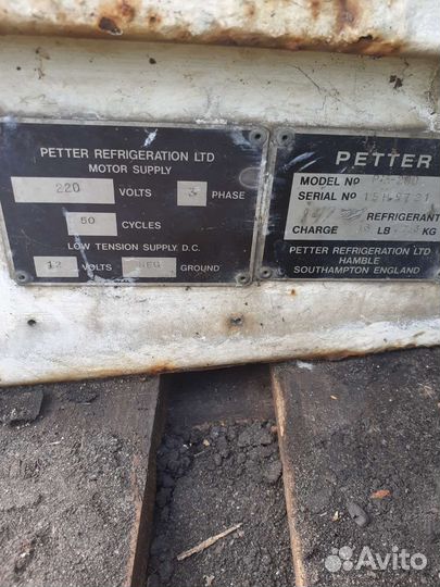 Холодильная установка,торг