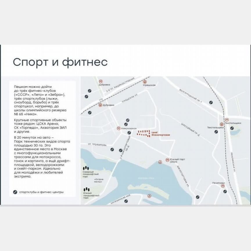 1-к. квартира, 33,5 м², 21/68 эт.