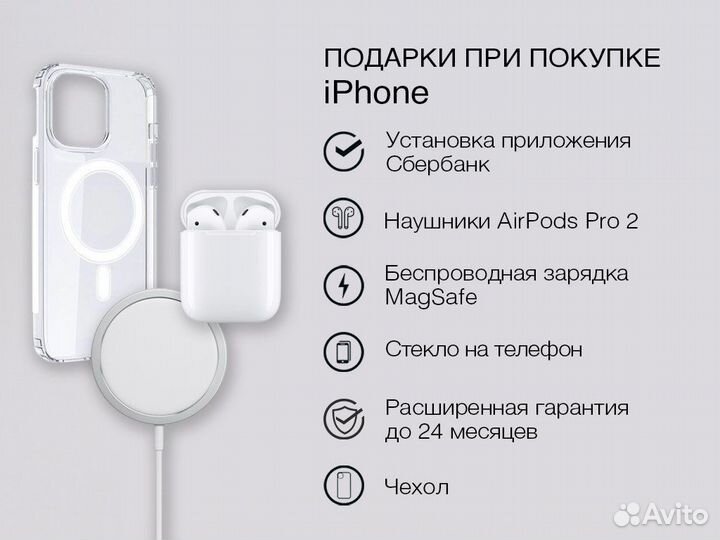 iPhone 15 Plus, 128 ГБ