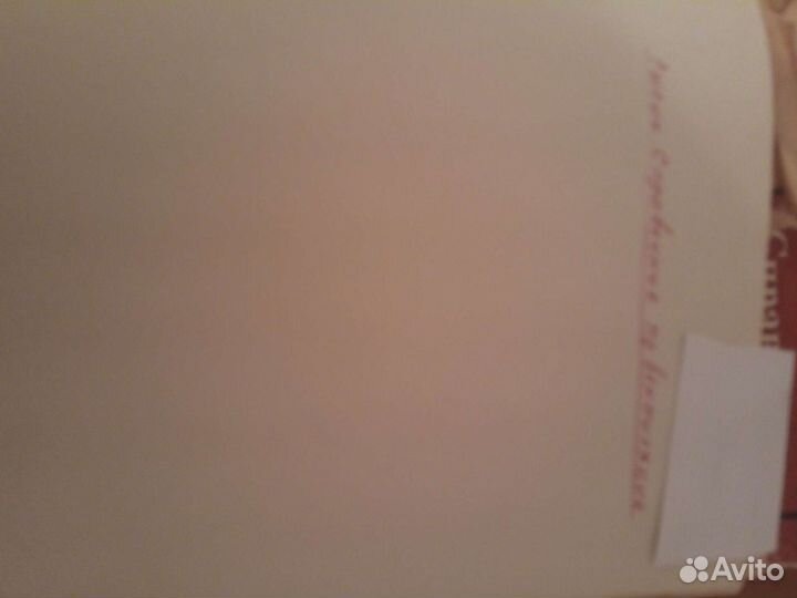 Справочник