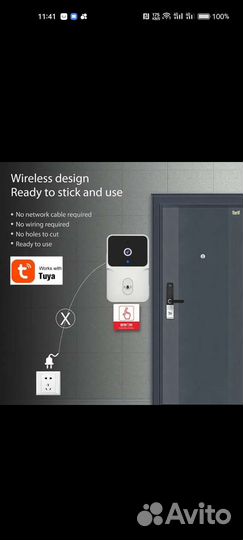 Дверной звонок с HD камерой