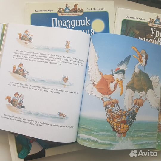 Детские книги сказки на 4-5 лет