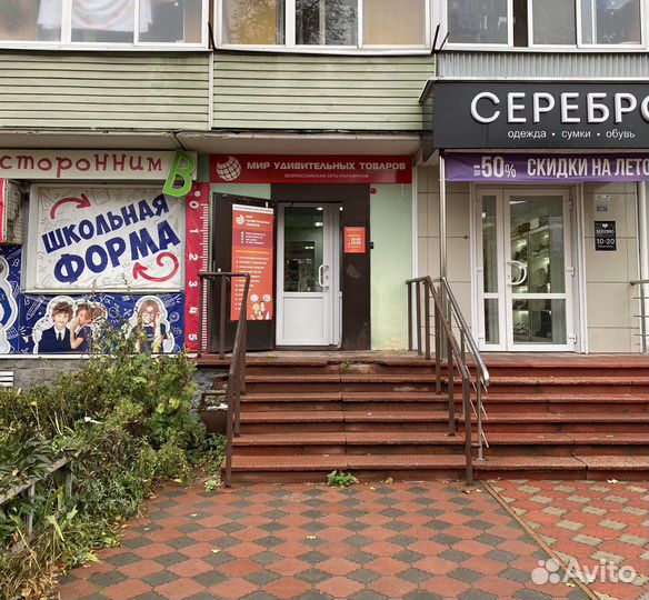 Диффузор ароматический 