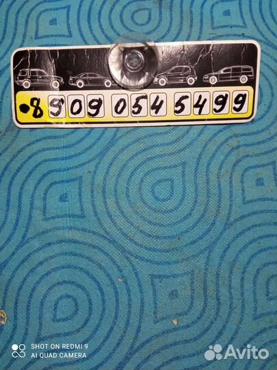 Стартер опель