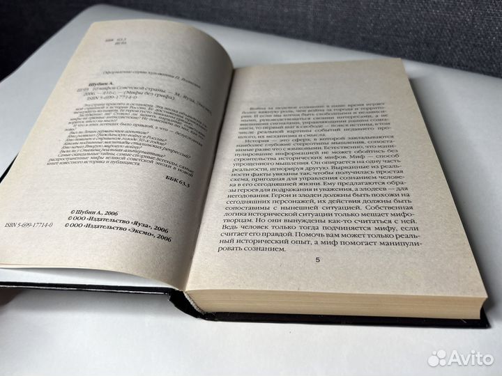 Сталин, Ленин, вожди, СССР