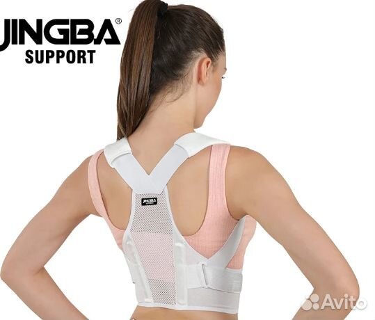 Корректор осанки Jingba