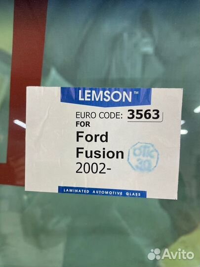 Лобовое стекло Ford Fusion 5D 2002