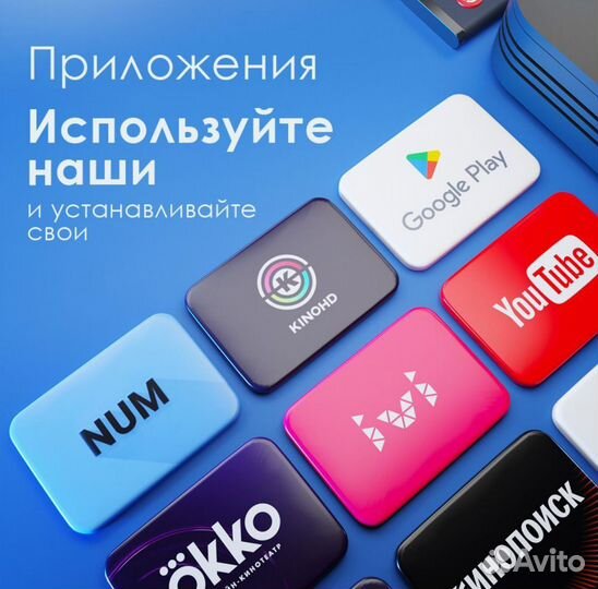 SMART tv Android TV приставка прошитая