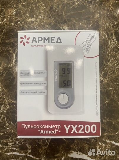 Новый Пульсоксиметр медицинский 