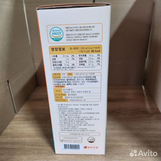 Maxim Растворимый кофе 3 в 1 Supreme Gold 100 саше