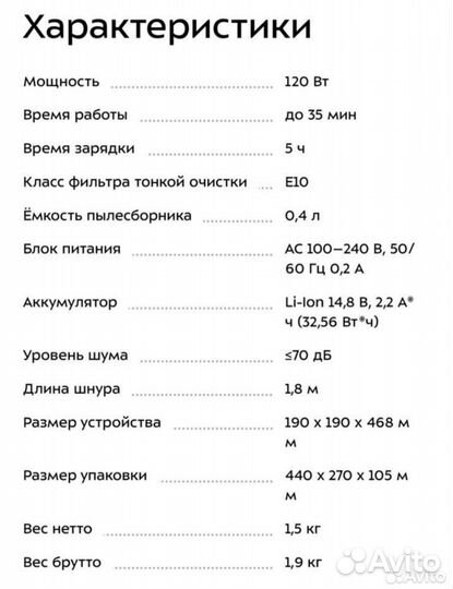 Пылесос kitfort kt-5130