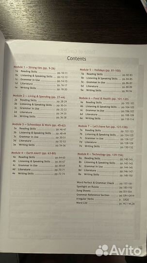 Учебник по английскому языку spotlight 10 класс