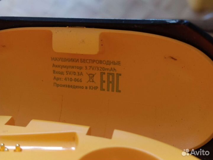 Беспроводные bluetooth наушники