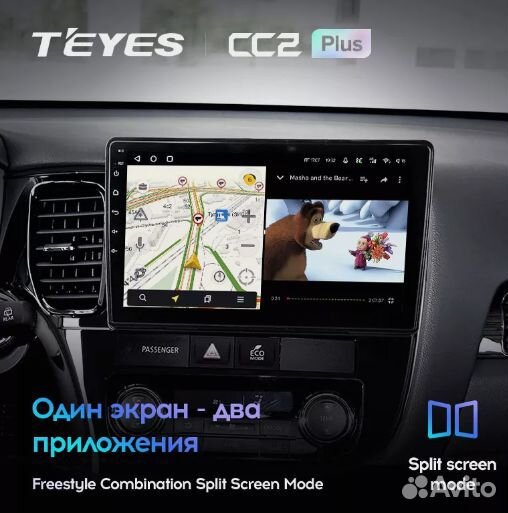 Магнитола для Mitsubishi Outlander 3 2012-2018